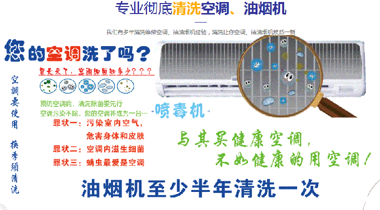 索县空调维修售后服务中心电话在哪里找